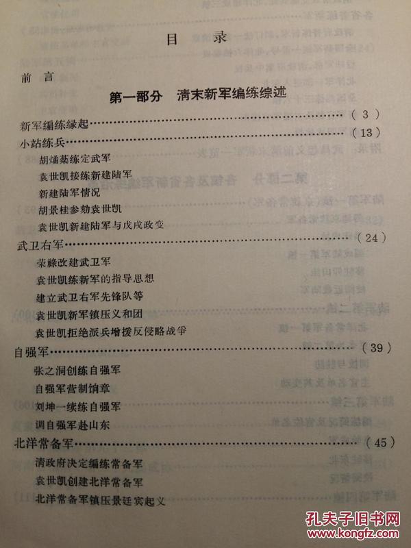 揭秘最楼军新黎三少背后的故事，探寻多点编的奥秘，揭秘新黎三少背后的故事，多点编的奥秘与最楼军的探索之旅