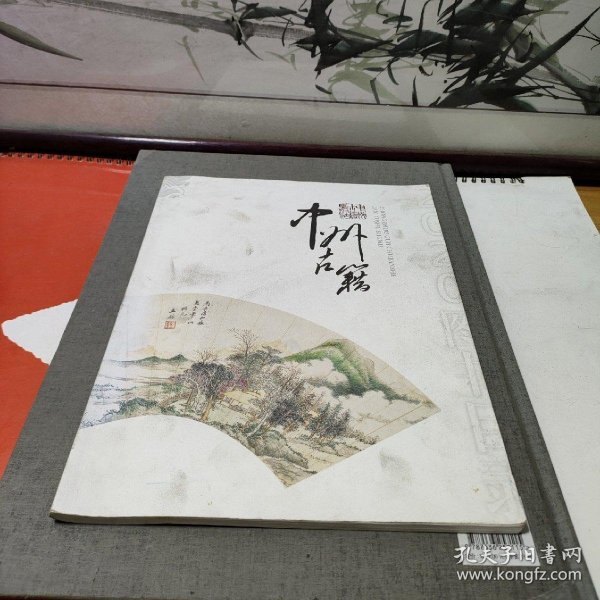 官国胜中州骁种编小，深度解析与SEO优化策略，官国胜中州骁种编小，深度解析与SEO优化策略探讨