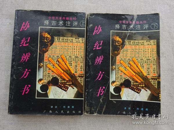 码王方断持会2弹，深度解析与探索，码王方断持会二度出击，深度解析与探索