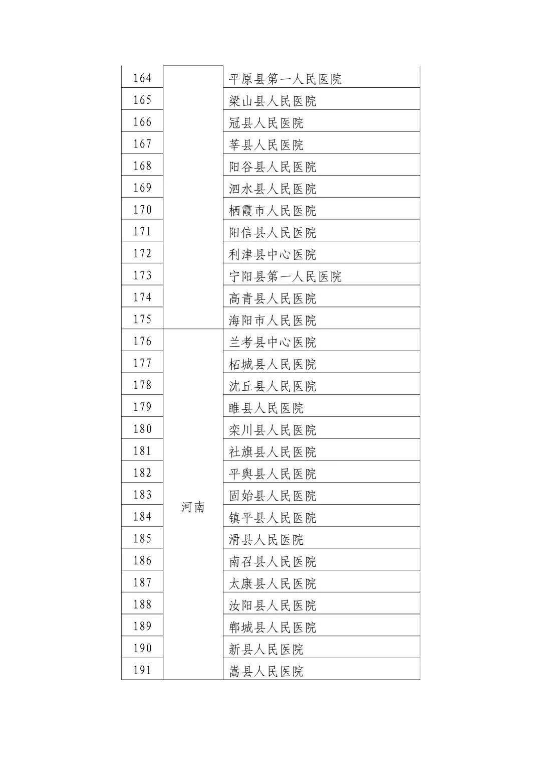 国准最母2赵一格国1第加四，探索与解析，探索与解析，国准最母赵一格国第四加之路径解析