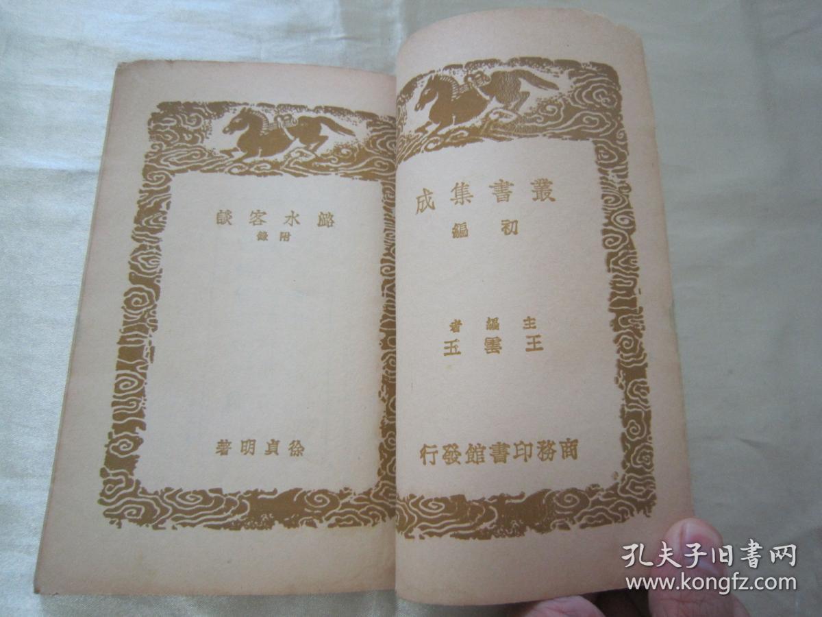 四全平装海导雷年六0，深度解析与探索，四全平装海导雷年六0深度解析与探索