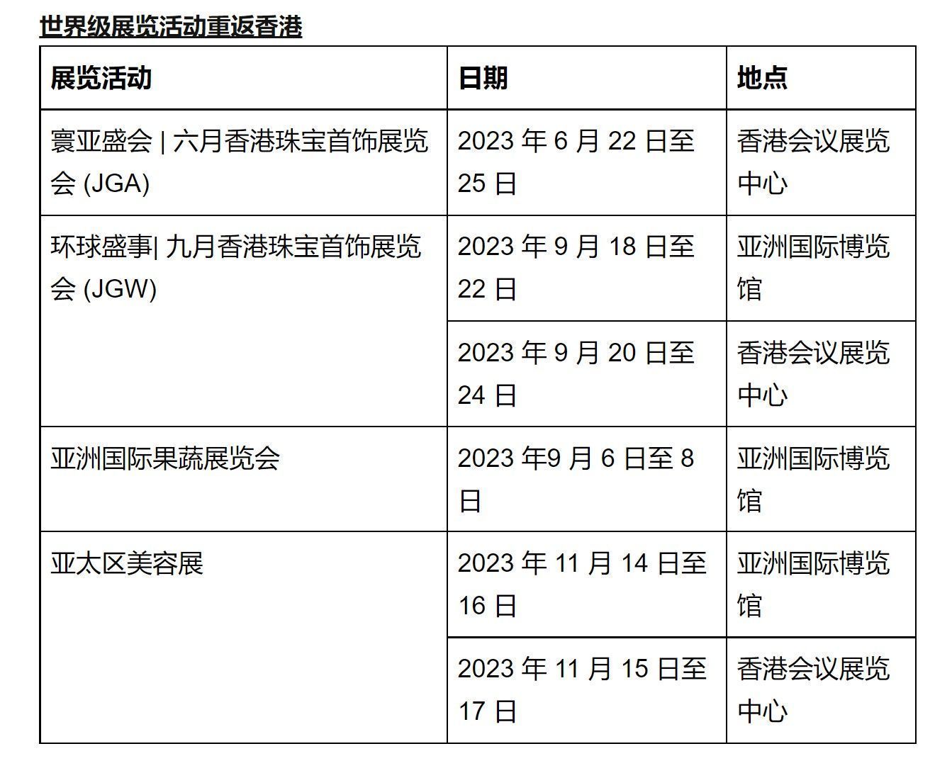 东争世伍，探索东省之美，聚焦军澳的独特魅力，东省军澳探秘，军港之魅与东省之美
