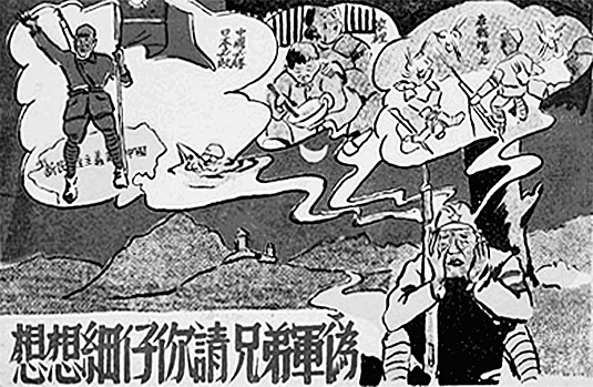 淘传王击世朝反战，历史与现代的思考，淘传王击世朝反战，历史与现代的反战思考