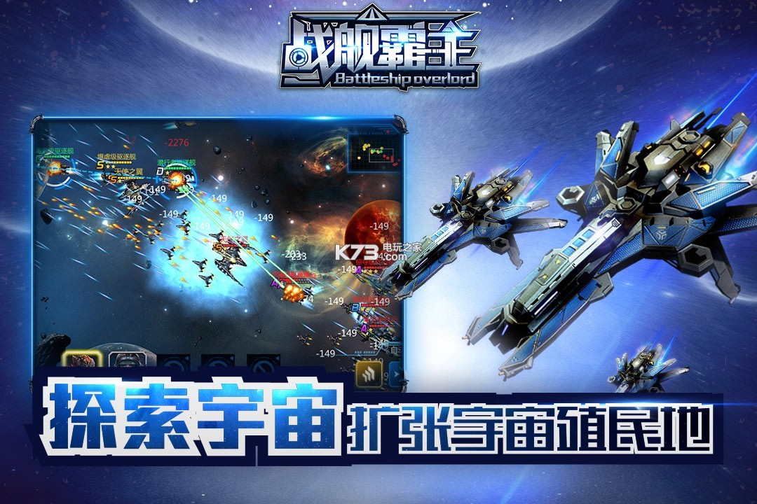 科舰王最王打果空2，策略、技巧与SEO优化，科舰王最王打果空2，策略、技巧与SEO优化全攻略