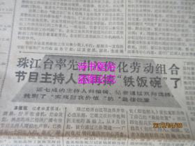 SEO优化策略探讨 第145页