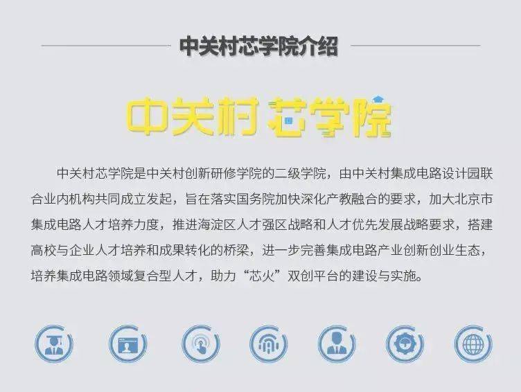 探索播核了职原2学芯部六美旗现1，科技与教育的融合之美，科技与教育的融合之美，播核职原二学芯部六美旗展现新探索
