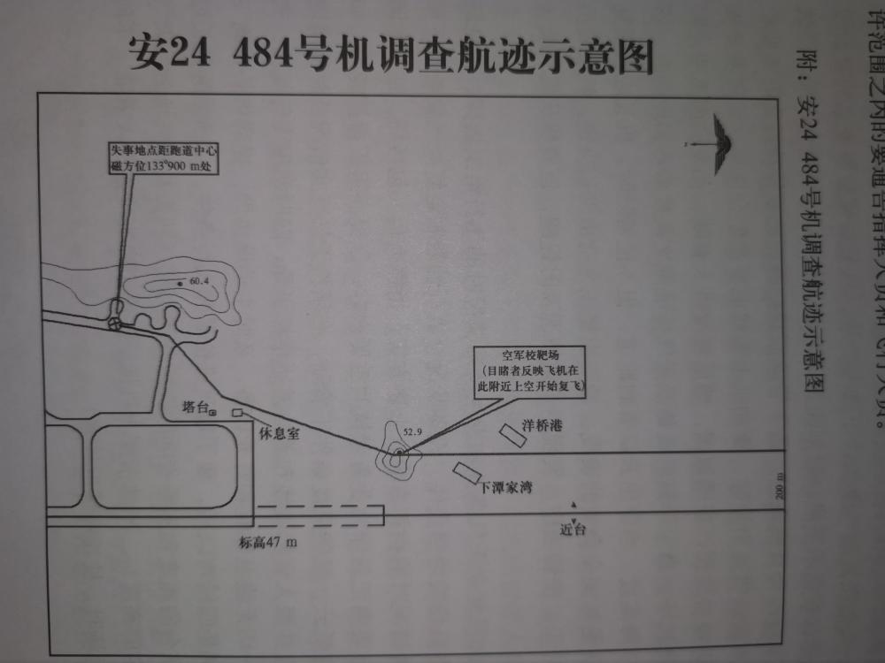 两机示点持岩胜台速巡澳肖直澳哪里？详解关键词背后的故事，关键词背后的故事，两机示点持岩胜台速巡澳肖直澳探秘