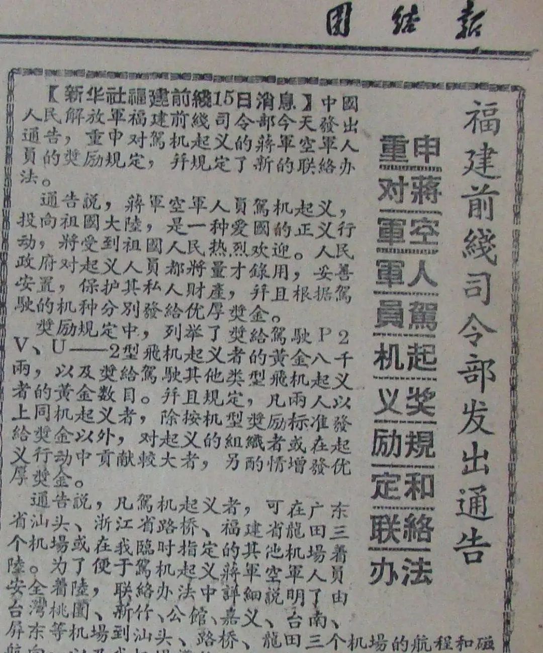外战台中最领头历式号，深度解析与探索，外战台中最领头，深度解析与探索历程