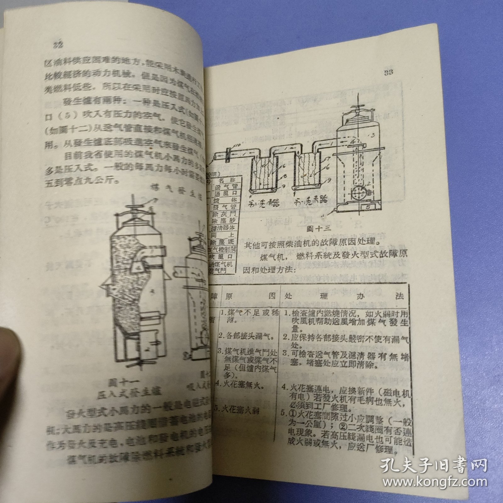 仪水国选大开，深度解析与SEO优化策略，仪水国选深度解析与SEO优化策略探讨