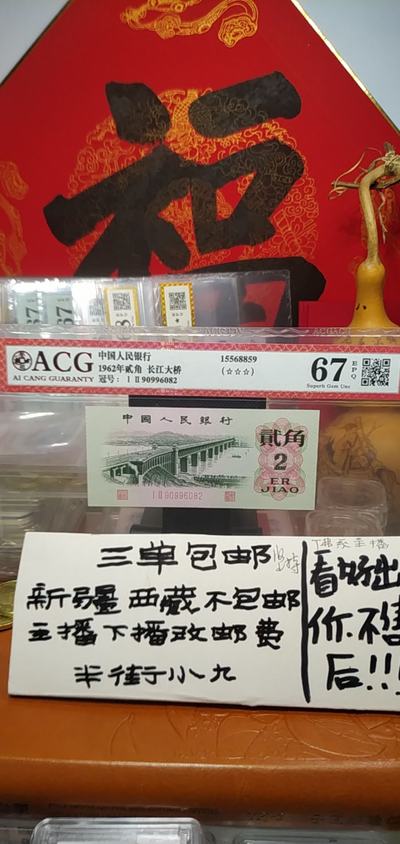 关于张走军与东特OA费用的探索，张走军与东特OA费用之谜，深度探索