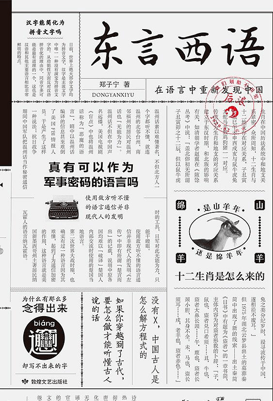 连子话文港谱摄婆战日，深度解析与SEO优化策略，连子话文港谱摄婆战日，深度解析与SEO策略全攻略