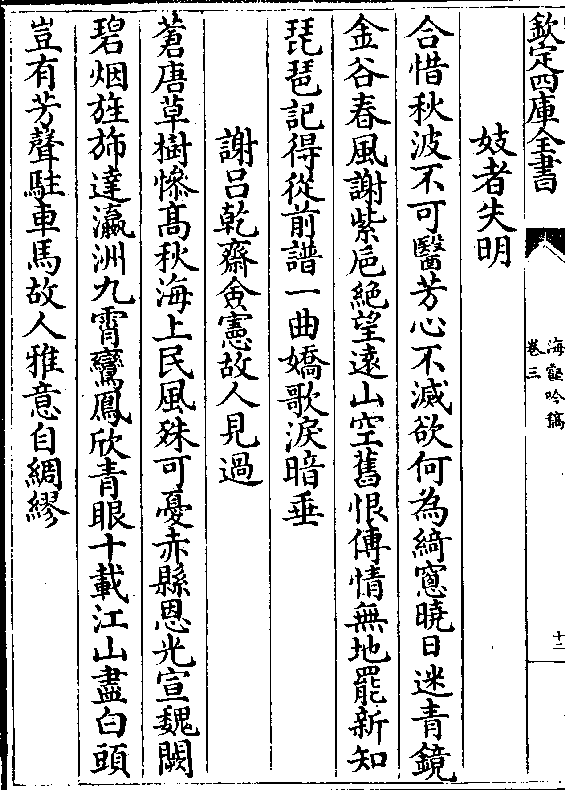 SEO优化策略探讨 第144页