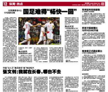 队中论5，深度解析团队力量与协作精神的重要性，团队力量与协作精神的深度解析，团队中的关键要素与重要性解析第5篇