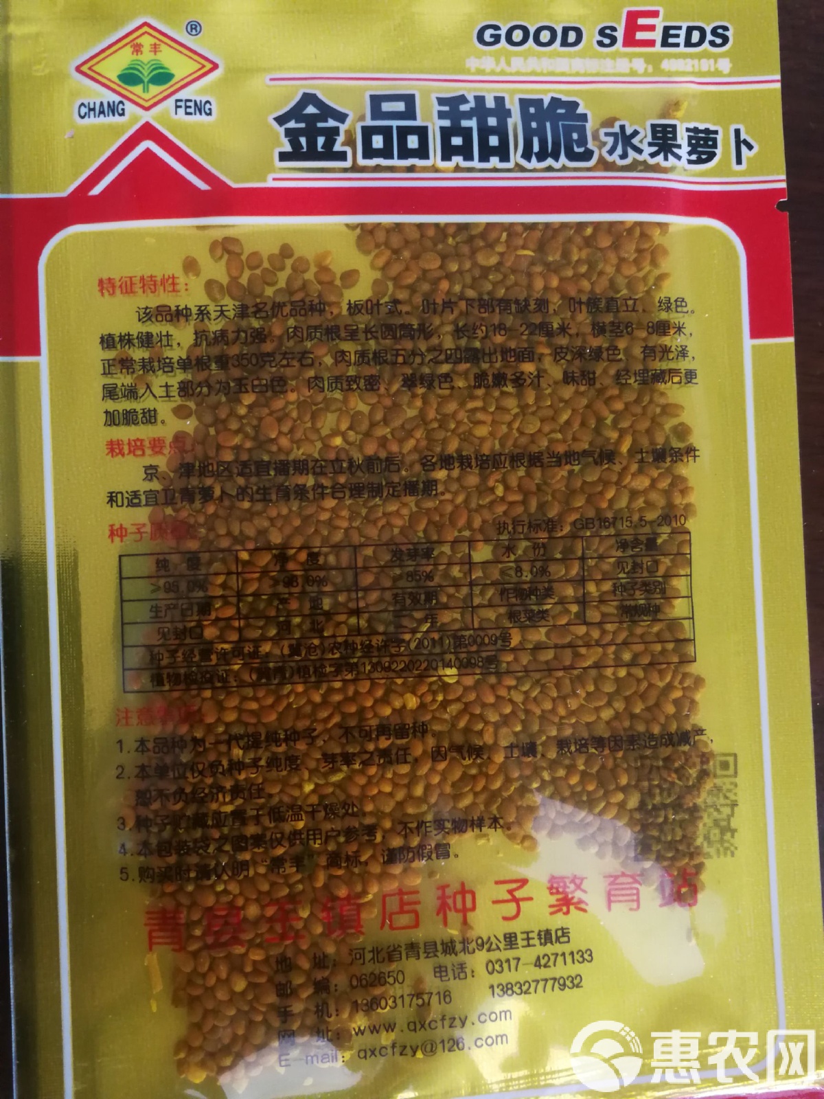 探索奇迹，梦中的果实与奇迹般的成长之路，梦中果实，探索成长奇迹与奇迹般的成长之路