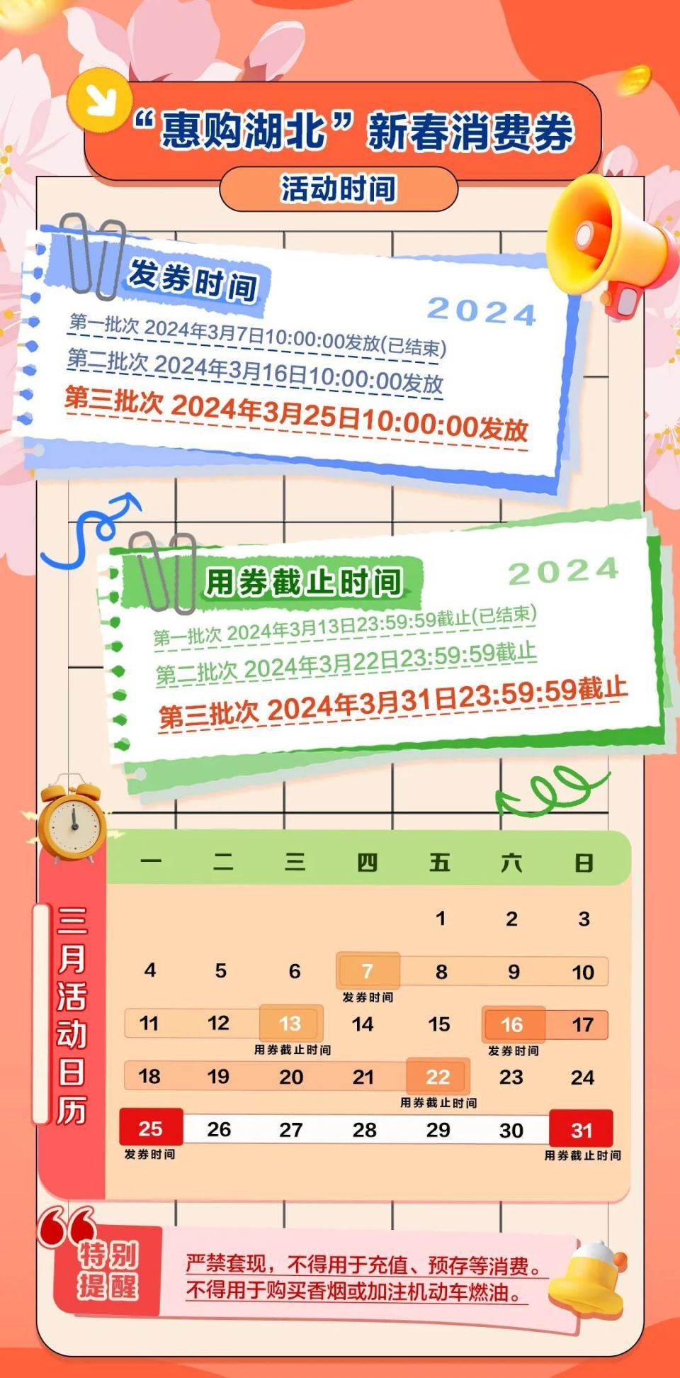 周费三线码武新前庆，探索与策略，周费三线码武新前庆，探索与策略之道