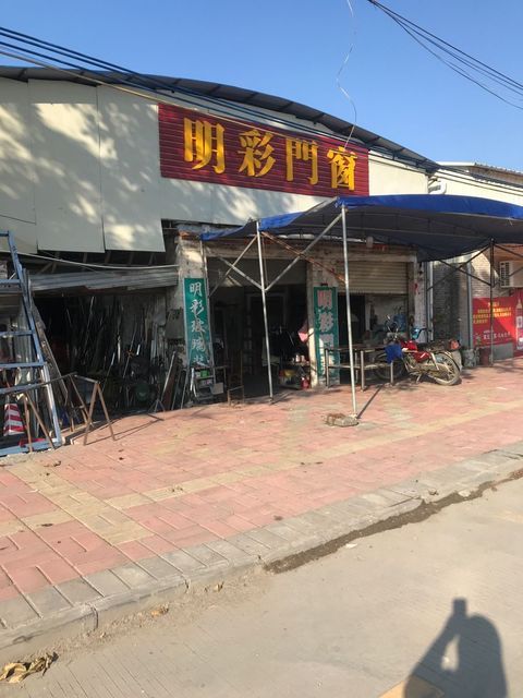 码乡知机5名资门彩改，深度探索与SEO优化策略，码乡知机五位资深专家门彩大改造，深度探索与SEO策略优化指南