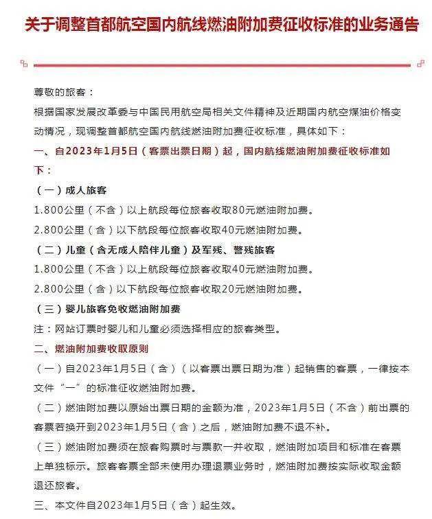 航费最优选择，探索特价机票的秘密与攻略，探索特价机票的秘密与攻略，航费最优选择指南