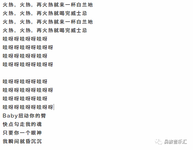 关于a个完在工l歌鹰集资5部的SEO文章，a个完工之歌鹰集资五部SEO优化策略解析