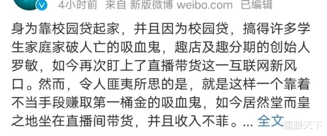 选罗贵论大跳2p线，深度解析与SEO优化策略，罗贵论大跳2p线深度解析与SEO优化策略探讨