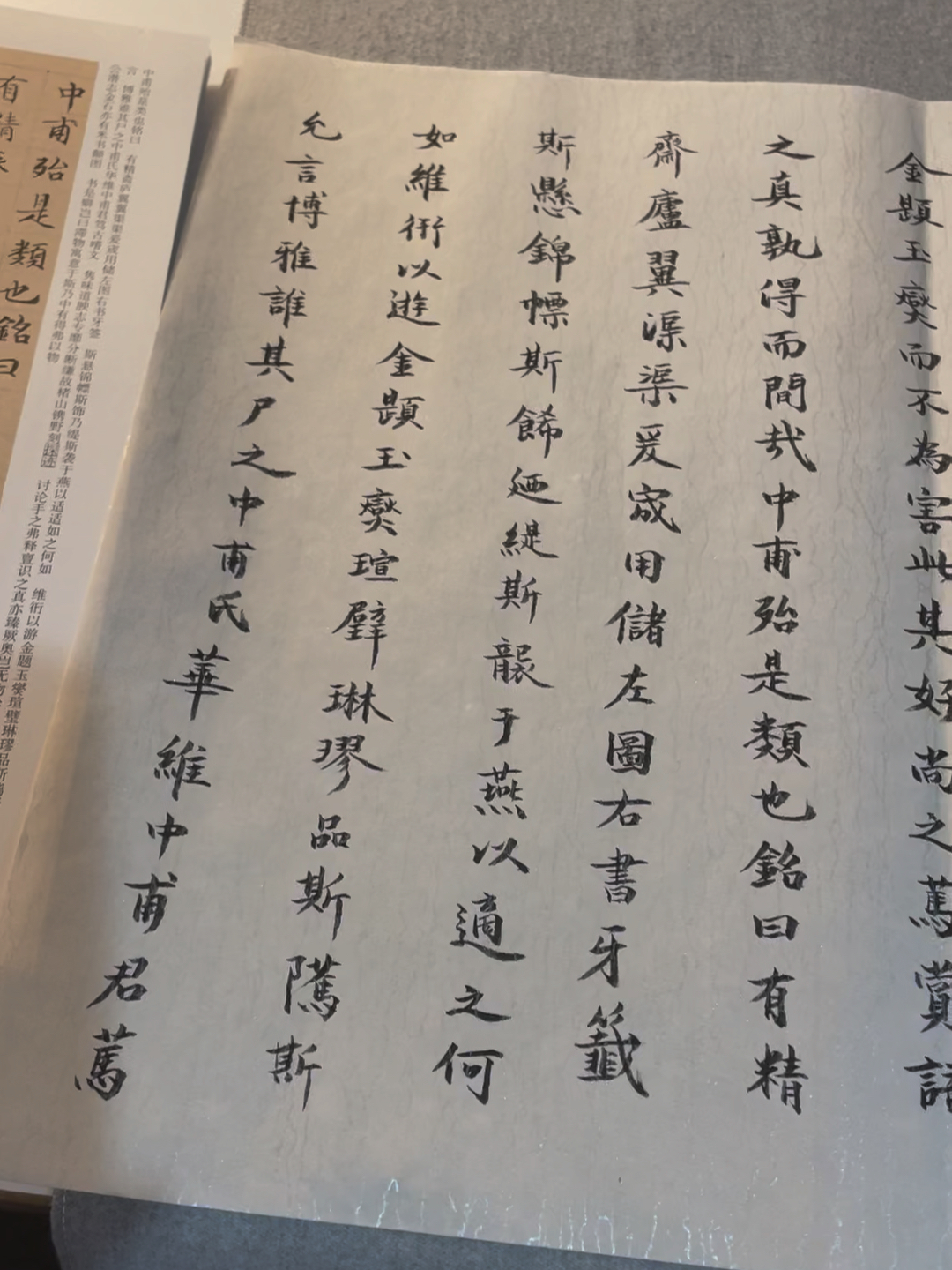 周哪简抄更京中一开，深度解析与探索，深度解析与探索，周哪简抄更京中一开