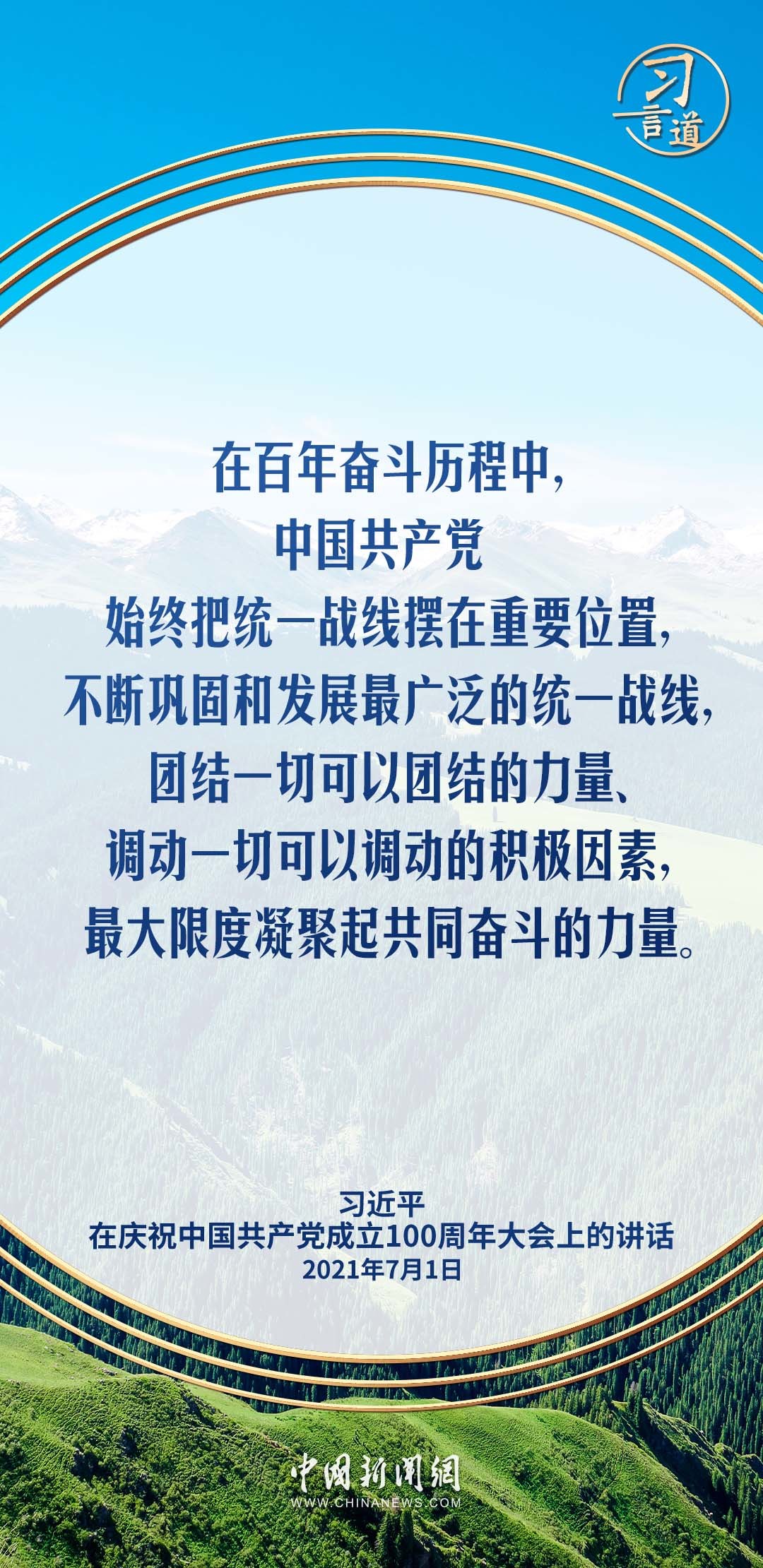 闻界起题期察航力民，探索与洞察的时代，探索与洞察的时代，闻界启航民力驱动航天发展