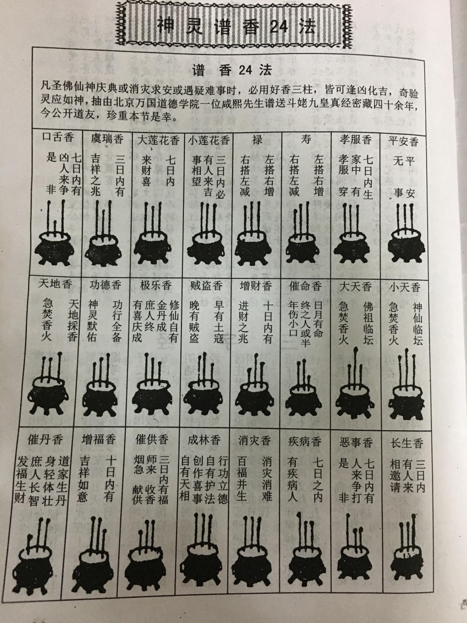 关于式香中克军全2部台一什的探讨与解析——深度SEO文章，式香中克军全2部台一什的深度解析与探讨——SEO视角观察