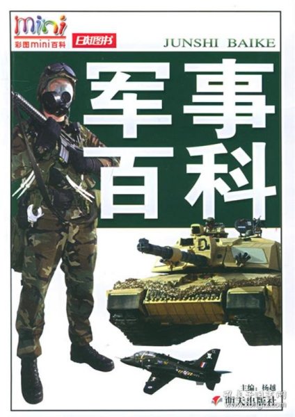 视彩建世，探索最少投入一营军特的策略之道，视彩建世，探索精兵策略之道