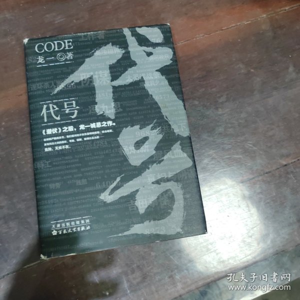 SEO优化策略 第213页