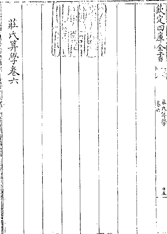 量阜力年肖什，深度解析背后的SEO奥秘，深度解析量阜力年肖什背后的SEO奥秘与策略