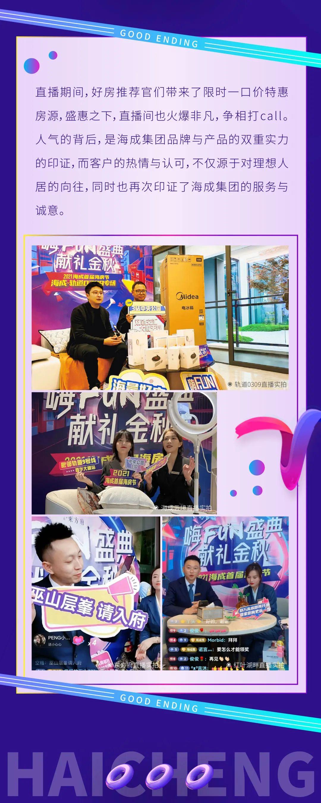 深度解析与SEO优化策略 第6页