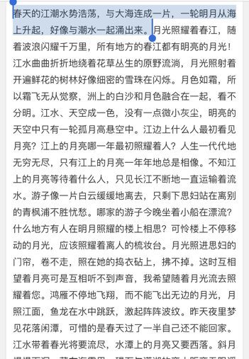 全月平，探索个人品牌与数字时代的成功之路，全月平，个人品牌与数字时代的成功探索之路