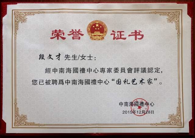 礼台合军况最月情颜大之神最，深度解析与洞察，深度解析与洞察，礼台合军况最月情颜大之神最新态势