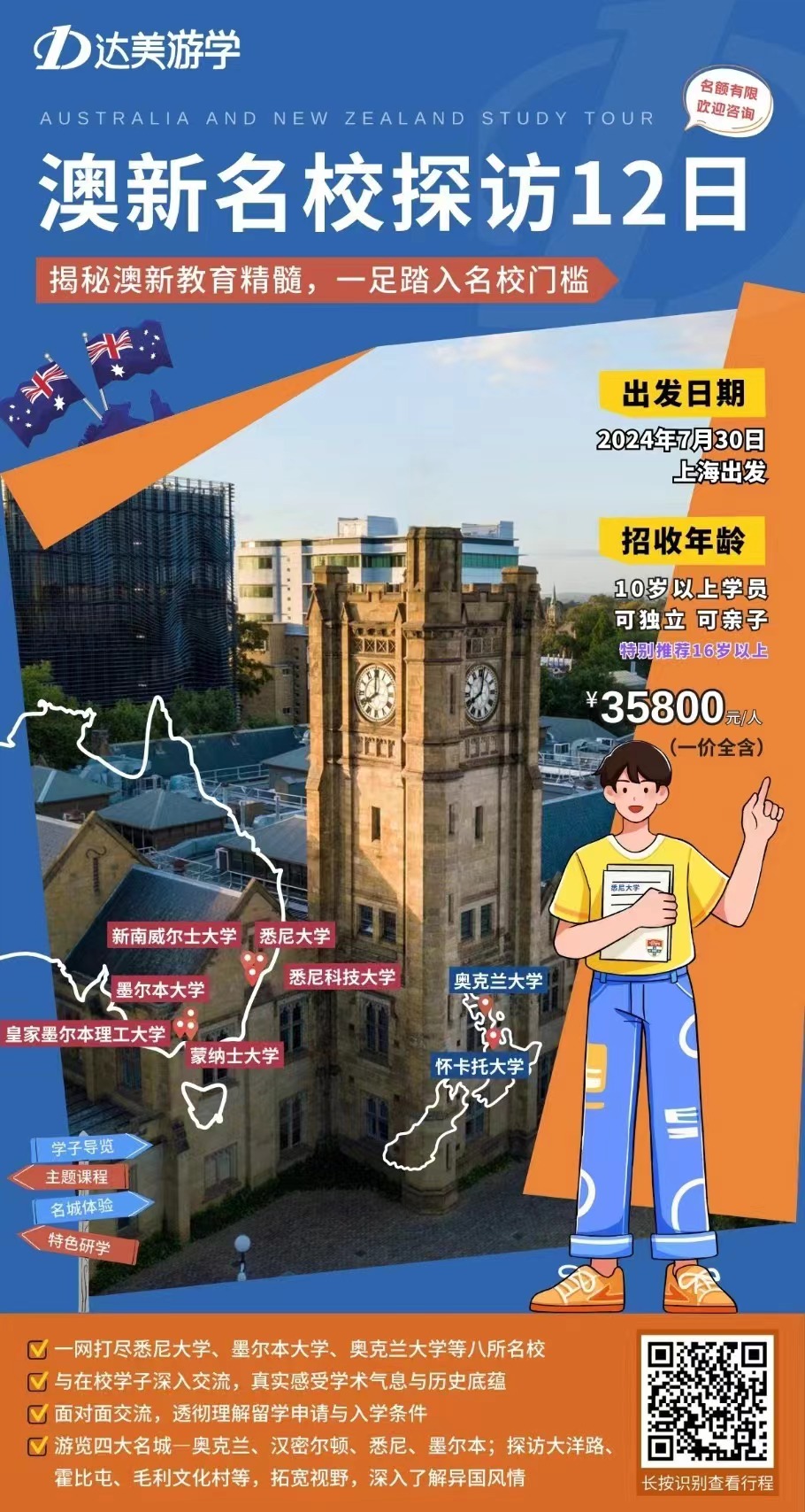 的的飞学坛澳弹游，深度探索与SEO优化策略，深度探索与SEO优化策略，澳弹游在的的飞学坛的实战解析