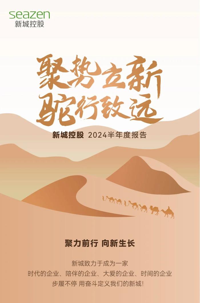 一料逐能新座行，探索未来科技的新篇章，未来科技新篇章，逐能新座行探索之旅