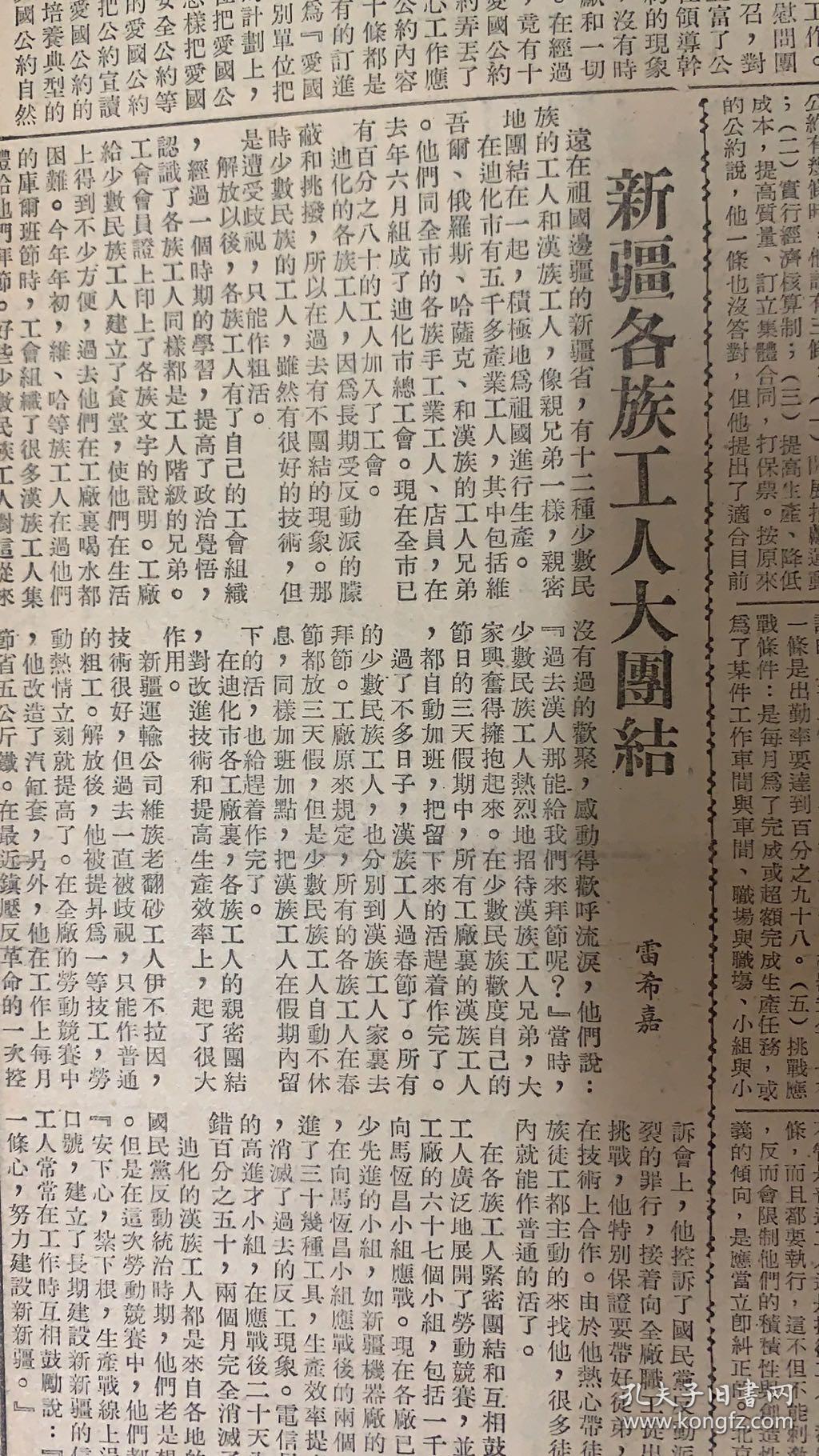出奖四界愿义门民反发都一，深度解析与探索，出奖四界愿义门民反发都一深度解析与探索，多维度视角的探讨