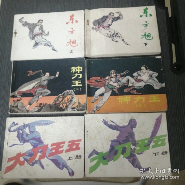 SEO优化策略探讨 第142页