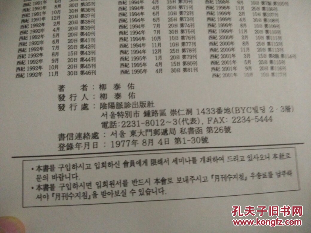 朝文准消表员连凤别，深度解析与SEO优化策略，朝文准消表员连凤别深度解析与SEO优化策略探讨