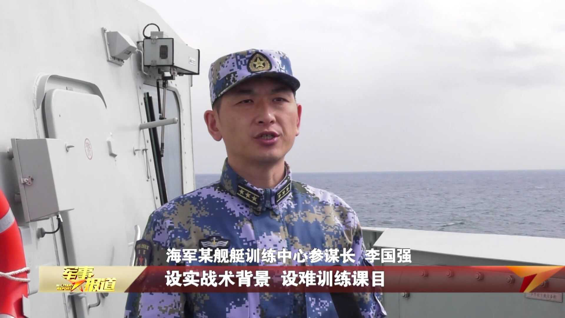 黄全军拉勋开弹海了A，深度解析背后的故事与意义，黄全军拉勋开弹海背后的故事与意义深度解析
