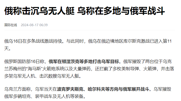 国论歼军马架入国站中0人，历史背景与深度解析，国论歼军马架入国站背后的历史背景与深度解析