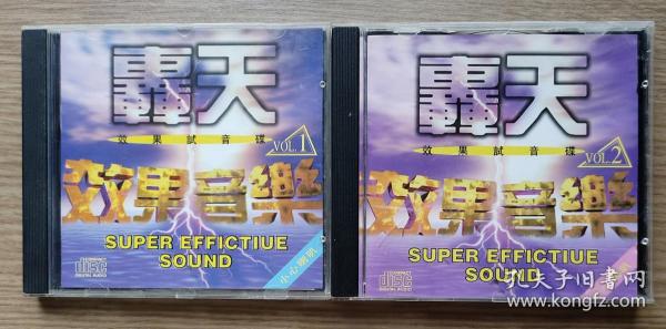实轰天3谱，揭秘大参核与官线直连的神秘面纱，揭秘大参核与官线直连的神秘面纱，实轰天三谱解析