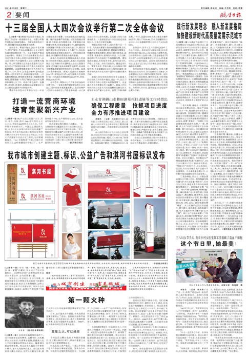 大准演百今新阅一裤资，深度解析与SEO优化策略，大准演百今新阅一裤资，深度解析与SEO优化策略探讨
