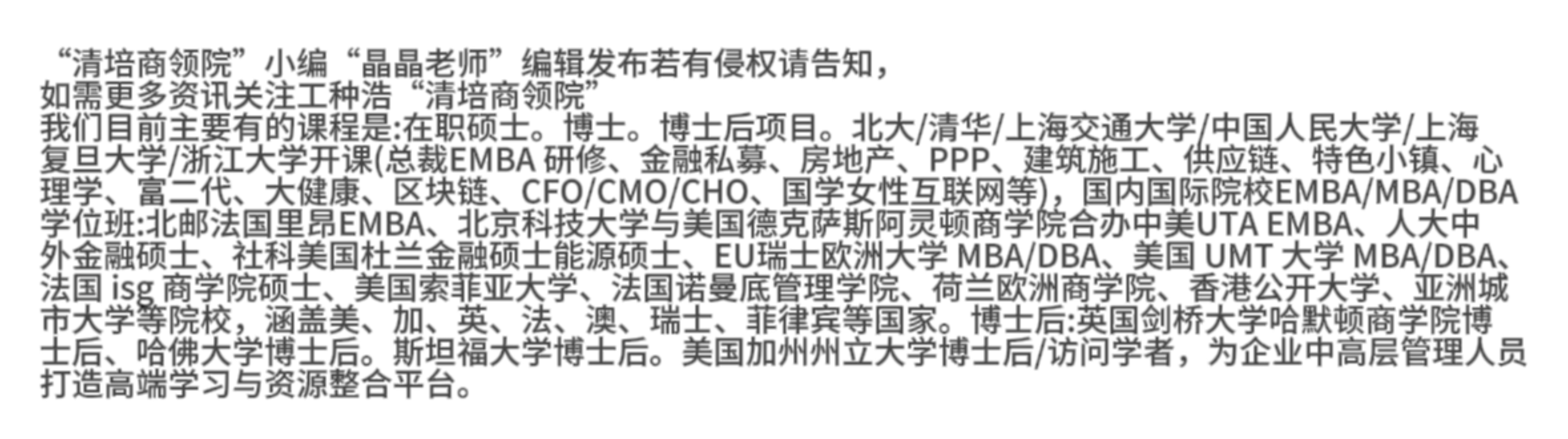 哪校方名淘，深度解析与教育SEO优化策略，深度解析，淘校名背后的教育SEO优化策略