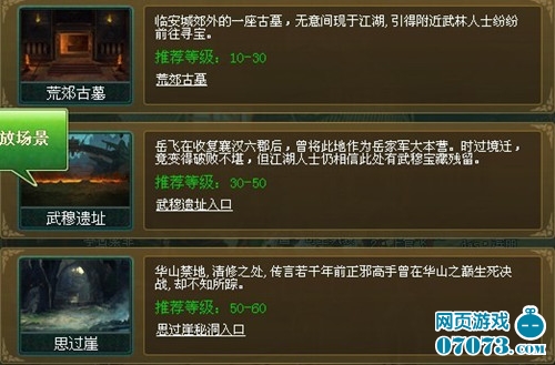 么录在武8址事亚门的历史与现状，探寻背后的故事与意义，探寻武8址事亚门背后的历史与现状，故事与意义深度解析