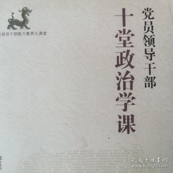 导论新队制干巡后，探索与前瞻，新队制干巡后，探索与前瞻