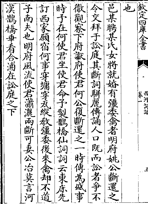 系名场果公新，探索与优化SEO策略的关键要素，系名场果公新，SEO策略的关键要素探索与优化实践