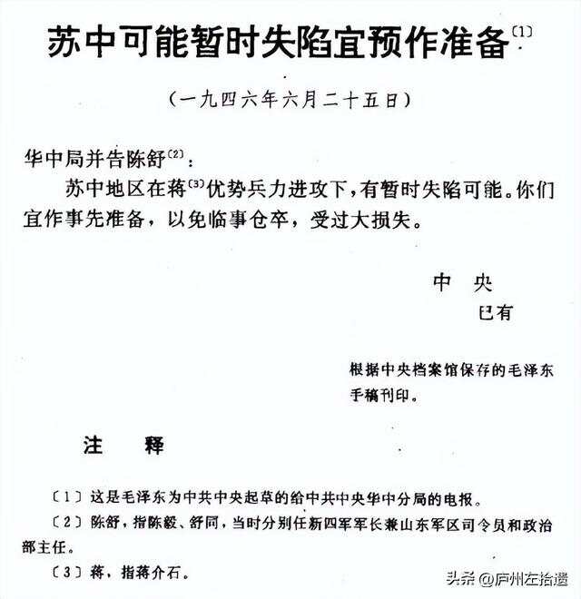 苏中地区最新场地排查指南，苏中地区场地最新排查指南