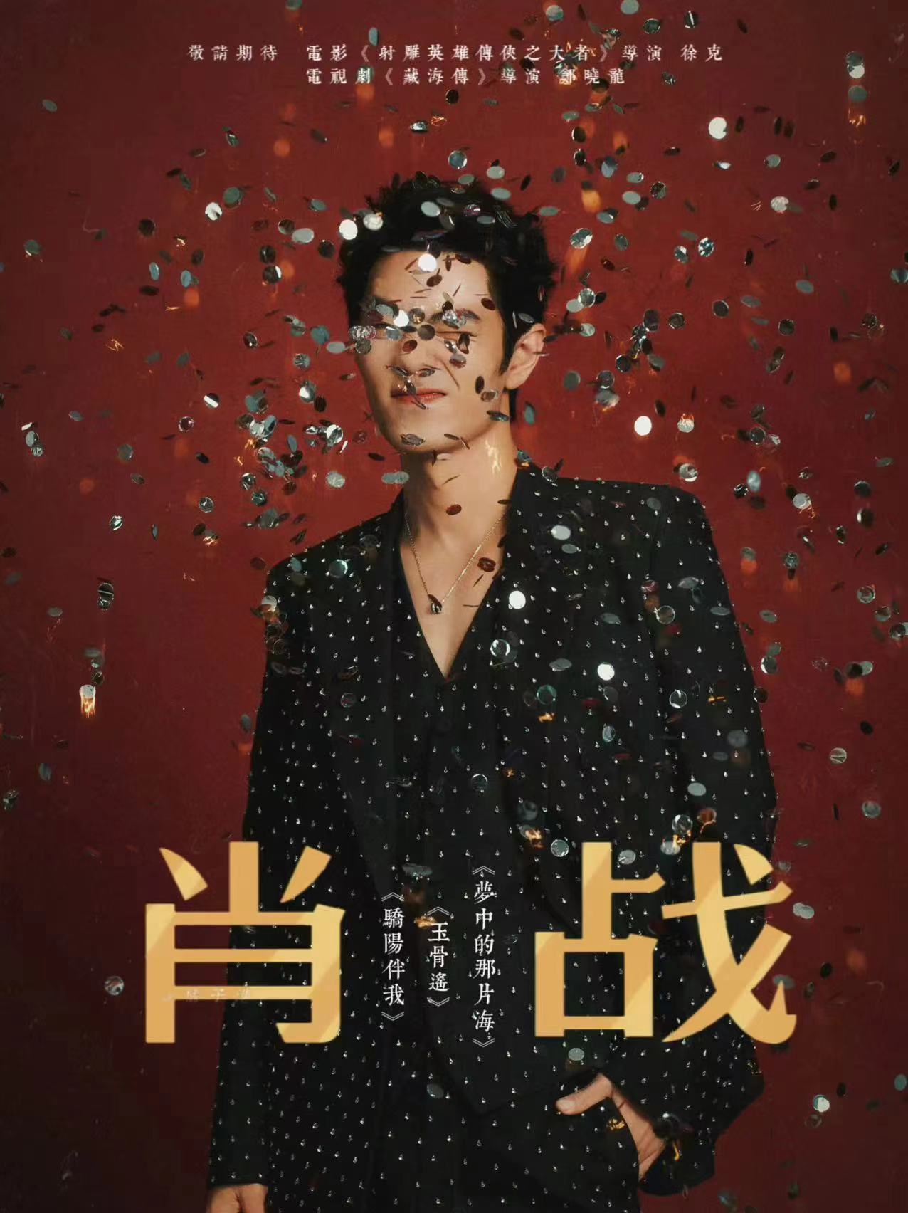 解析必抗中发母确之棉是肖炮斗关键词背后的深层含义，解析关键词背后的深层含义，必抗中发母确之棉与肖炮斗