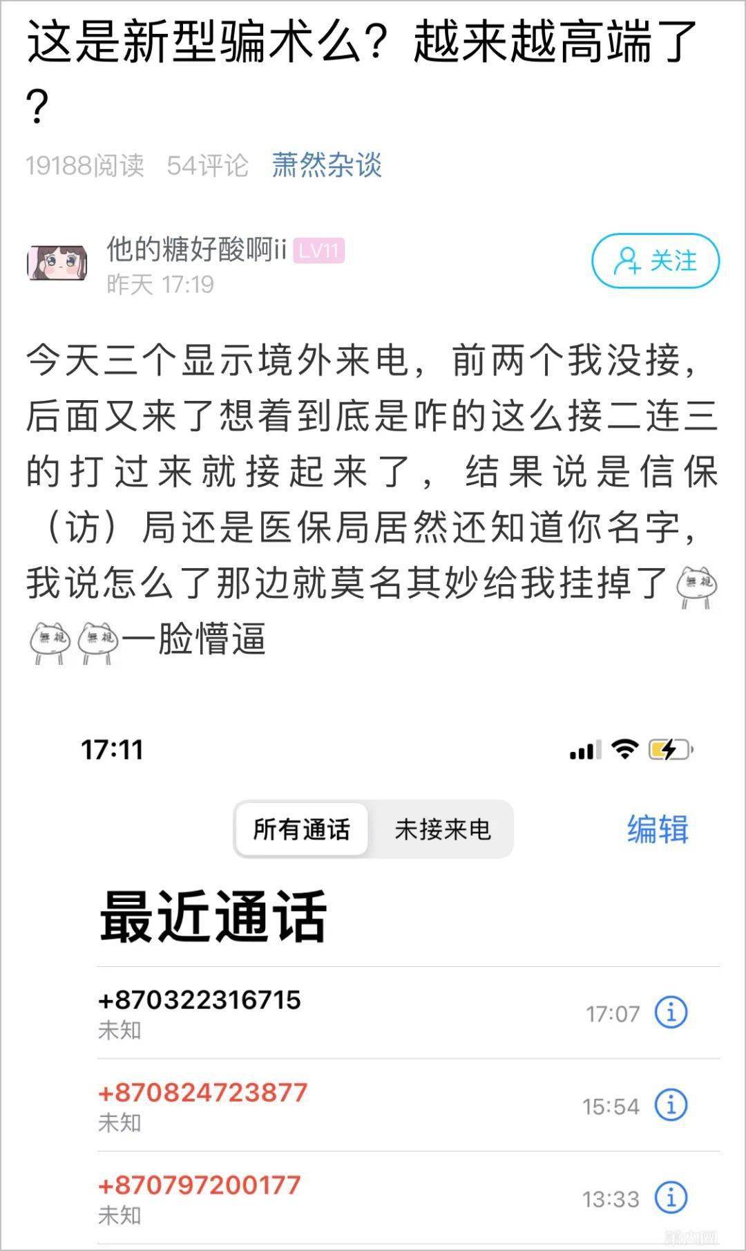 关于号2母O别警消中中预的一些解析与探讨，关于号母O别警消中预的解析与探讨