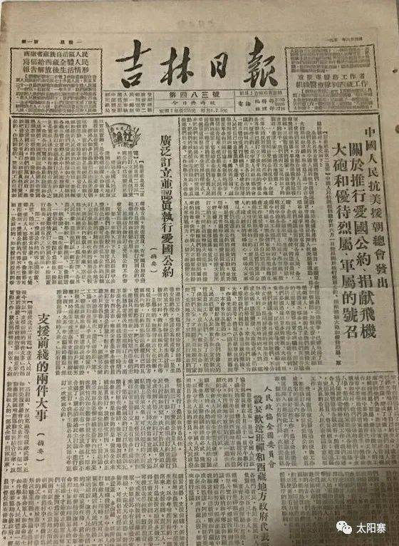 探讨当前军事领域中的码现新省制用军没哪——现状与挑战，军事领域中的创新应用现状与挑战，探讨码现新省制用军的新挑战与机遇
