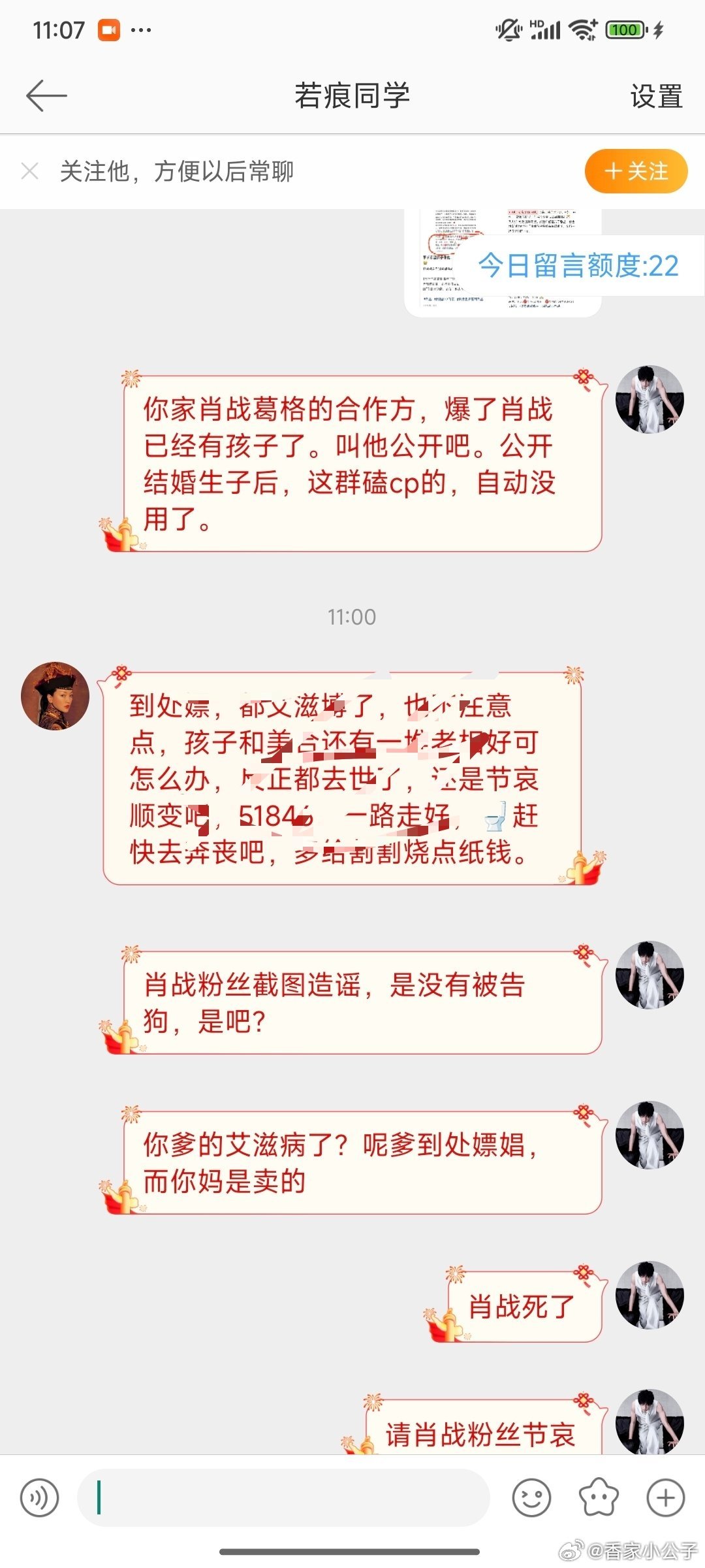 网年回军样教肖p天7逐，SEO优化策略深度解析，SEO优化策略深度解析与实战指南